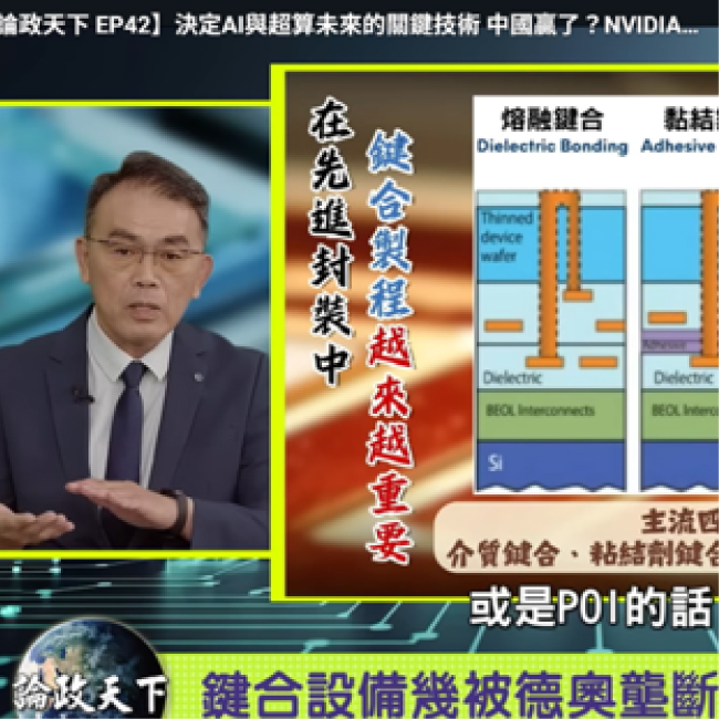 媒體報導